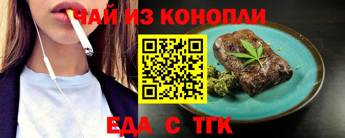 Мыски  Canna-Cookies марихуана  Вход с VPN 