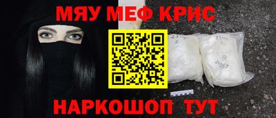 мефедрон VHQ Будённовск