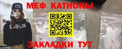 мефедрон VHQ Будённовск