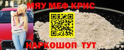 2c-b Бузулук