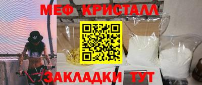 ALPHA-PVP Камень-на-Оби