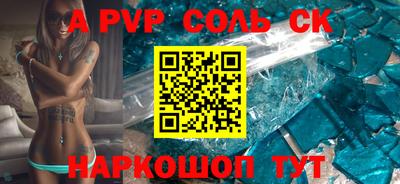 2c-b Бузулук