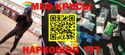 мефедрон VHQ Будённовск