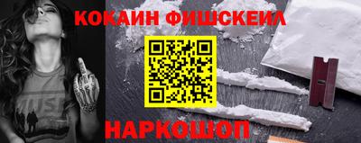 мефедрон VHQ Будённовск