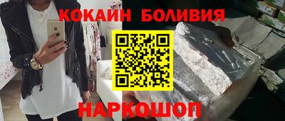 2c-b Бузулук