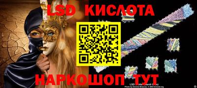 2c-b Бузулук