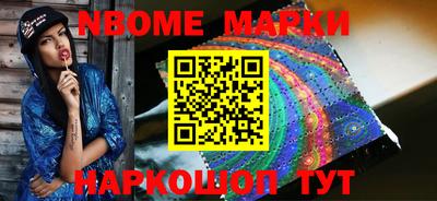 мефедрон VHQ Будённовск