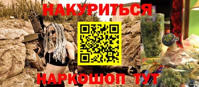 мефедрон VHQ Будённовск