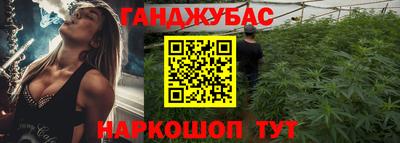 2c-b Бузулук