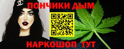 мефедрон VHQ Будённовск