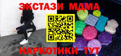каннабис Бугуруслан