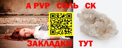 мефедрон VHQ Будённовск