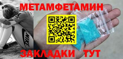 2c-b Бузулук