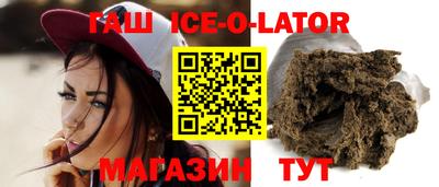 каннабис Бугуруслан