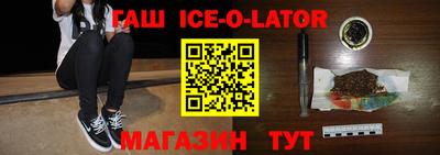 каннабис Бугуруслан