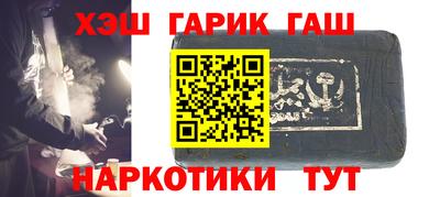 2c-b Бузулук
