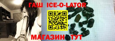 каннабис Бугуруслан