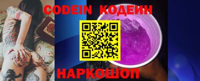каннабис Каменск-Шахтинский