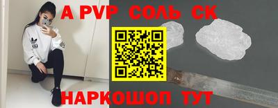 мефедрон VHQ Будённовск
