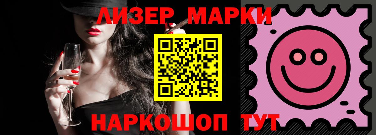 Лсд 25 экстази ecstasy  Вход с VPN  Мыски 