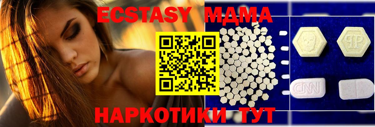 COCAIN  A PVP СК   ЭКСТАЗИ  МЕФ   Мыски  ГАШИШ  Вход с VPN  Марихуана 