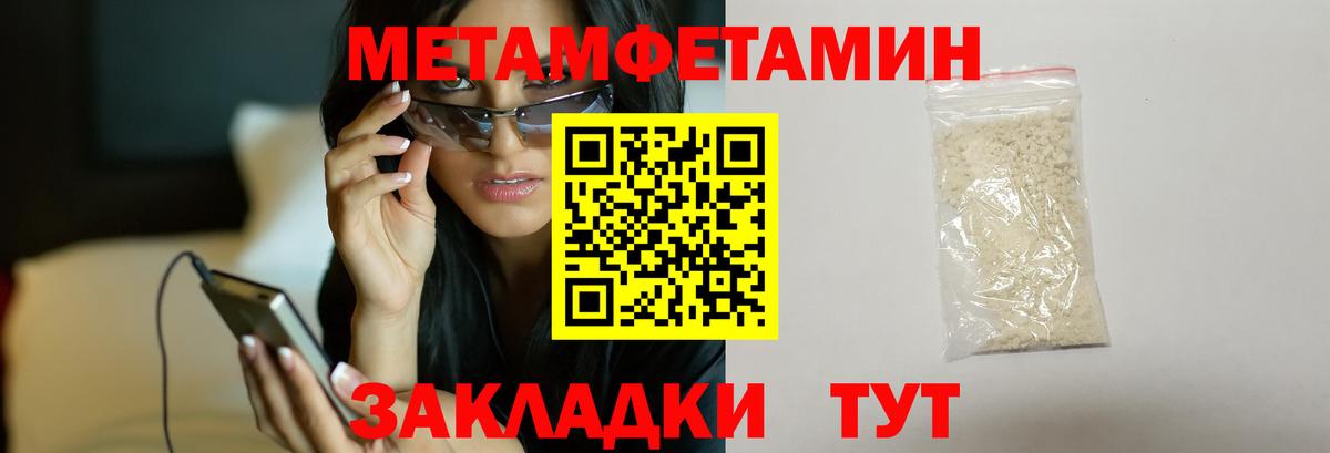 МЕТАМФЕТАМИН винт  Вход с VPN  Мыски  МЕТАМФЕТАМИН винт 