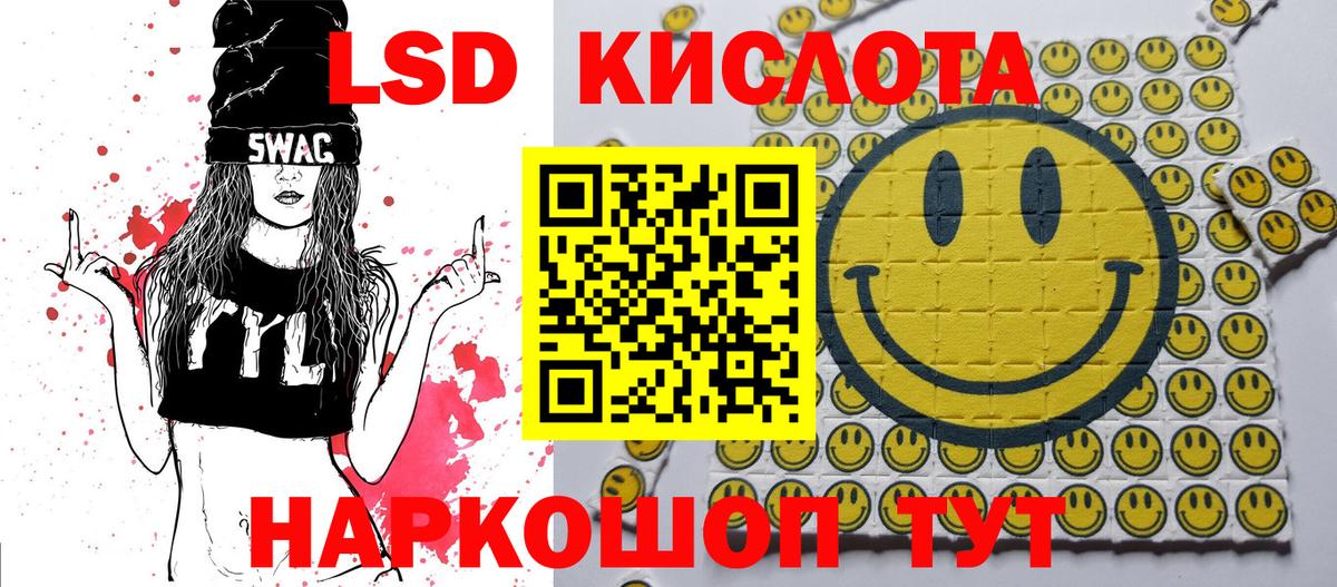 Марки 25I-NBOMe 1,8мг  Марки 25I-NBOMe 1,8мг  Мыски  Вход с VPN 