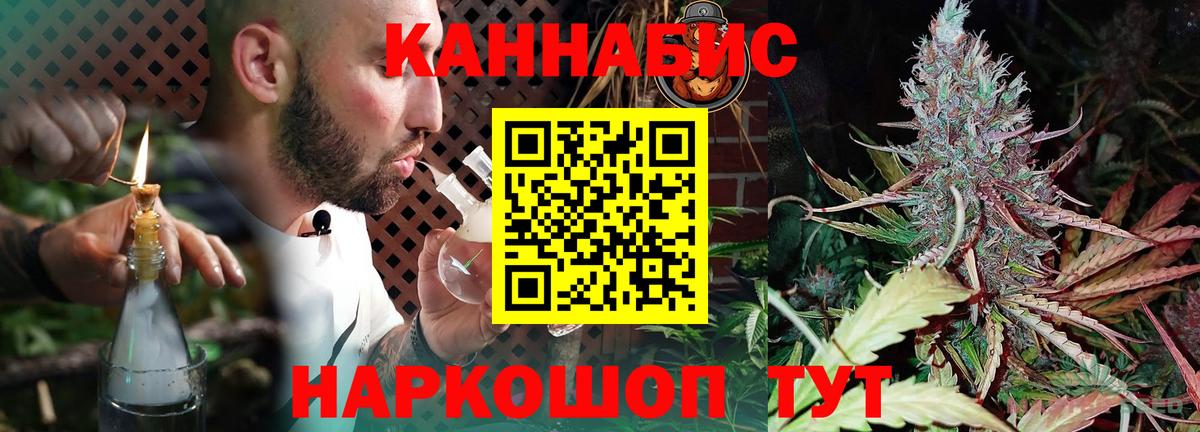МАРИХУАНА ГИДРОПОН Мыски