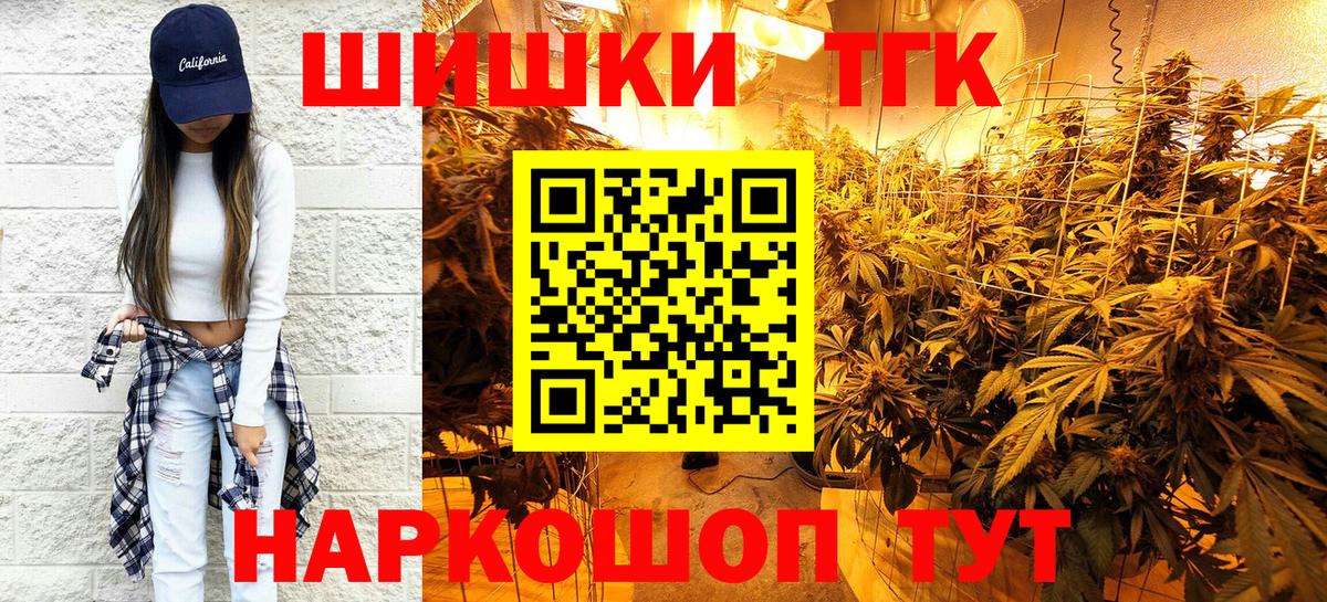 Канабис LSD WEED  Вход с VPN  Мыски  Марихуана AK-47  Марихуана план 